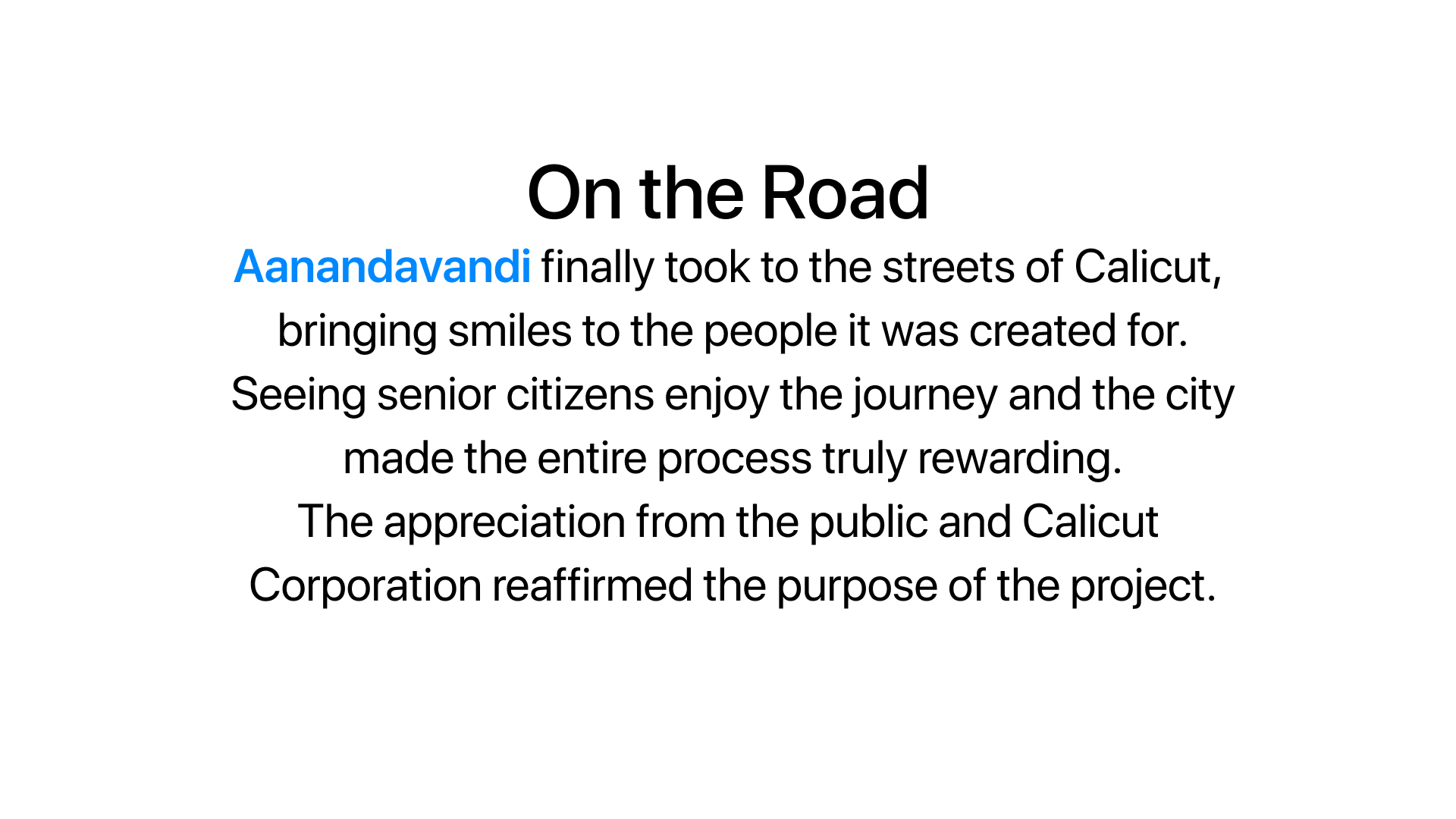 Anandavandi visual